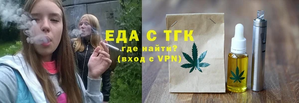 меф VHQ Аркадак