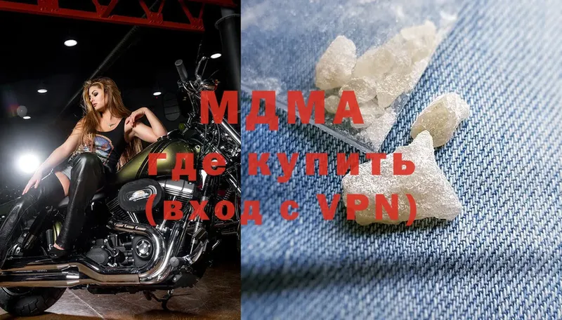 MDMA crystal  мега ССЫЛКА  Бикин 