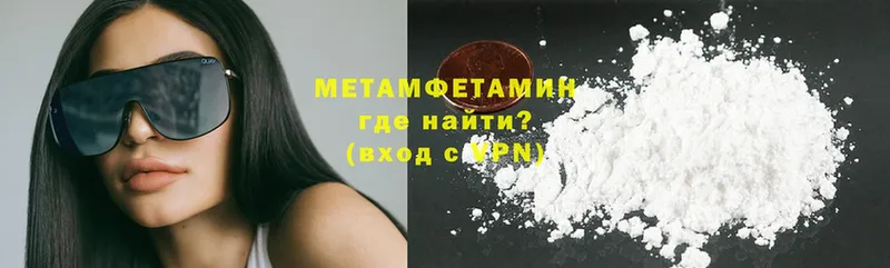 купить  цена  Бикин  МЕТАМФЕТАМИН Декстрометамфетамин 99.9% 